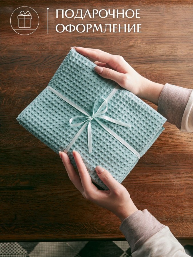 Полотенце кухонное вафельное набор 3 шт - 2