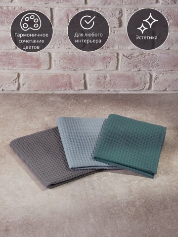 Полотенце кухонное вафельное набор 3 штуки - 2