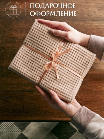 Полотенце кухонное вафельное набор 3 штуки - 1