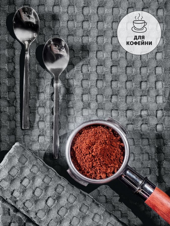 Полотенце кухонное вафельное - 13