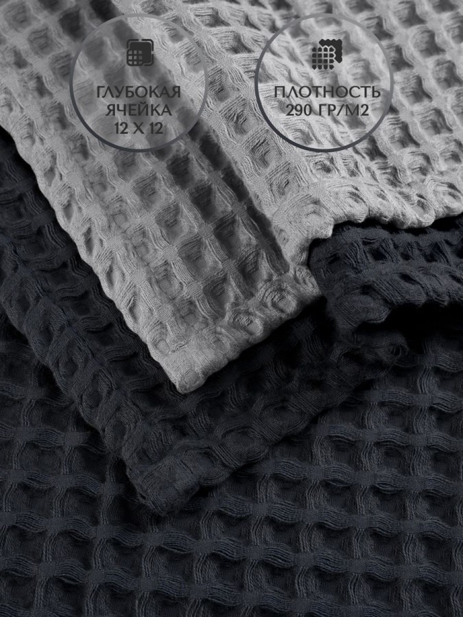 Полотенца вафельное для рук и лица - 4