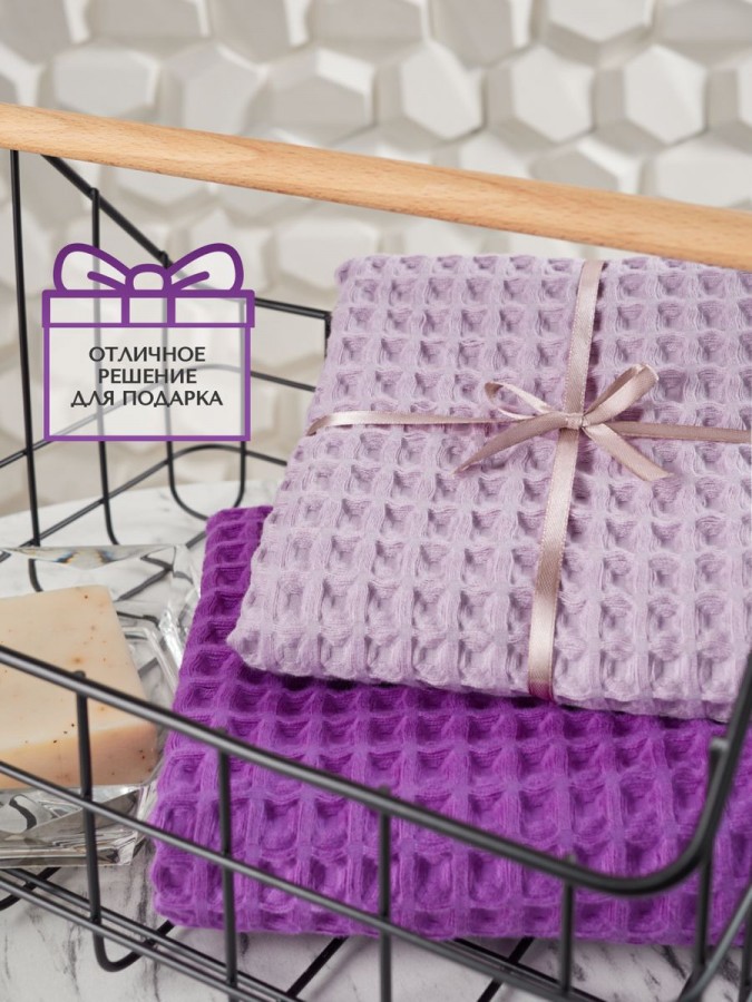 Полотенца вафельное для рук и лица - 4