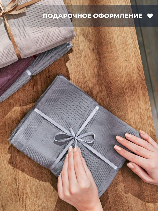 Полотенце кухонное набор 3 штуки мягкое - 2