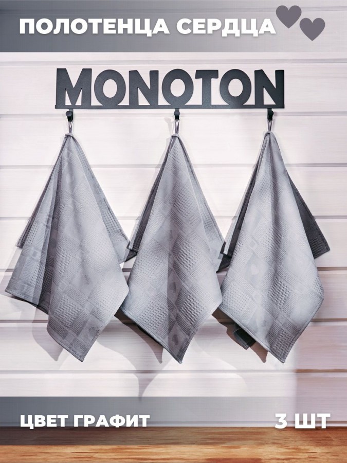 Полотенце кухонное набор 3 штуки мягкое - 5