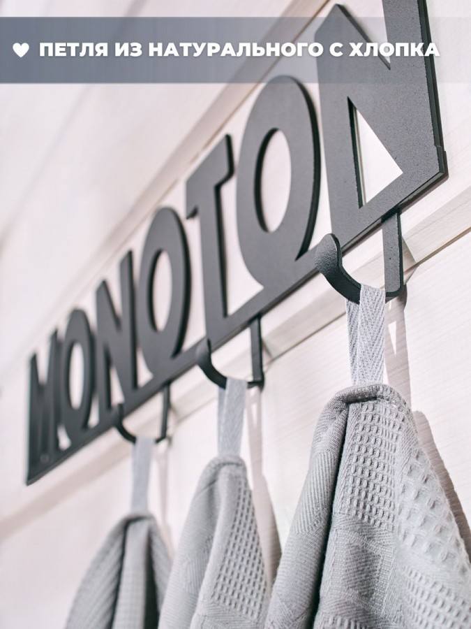 Полотенце кухонное набор 3 штуки мягкое - 6