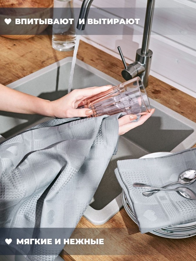 Полотенце кухонное набор 3 штуки мягкое - 8