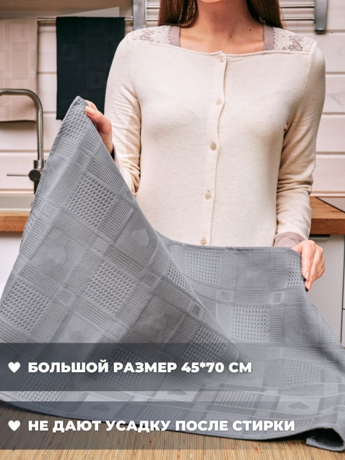 Полотенце кухонное набор 3 штуки мягкое - 9