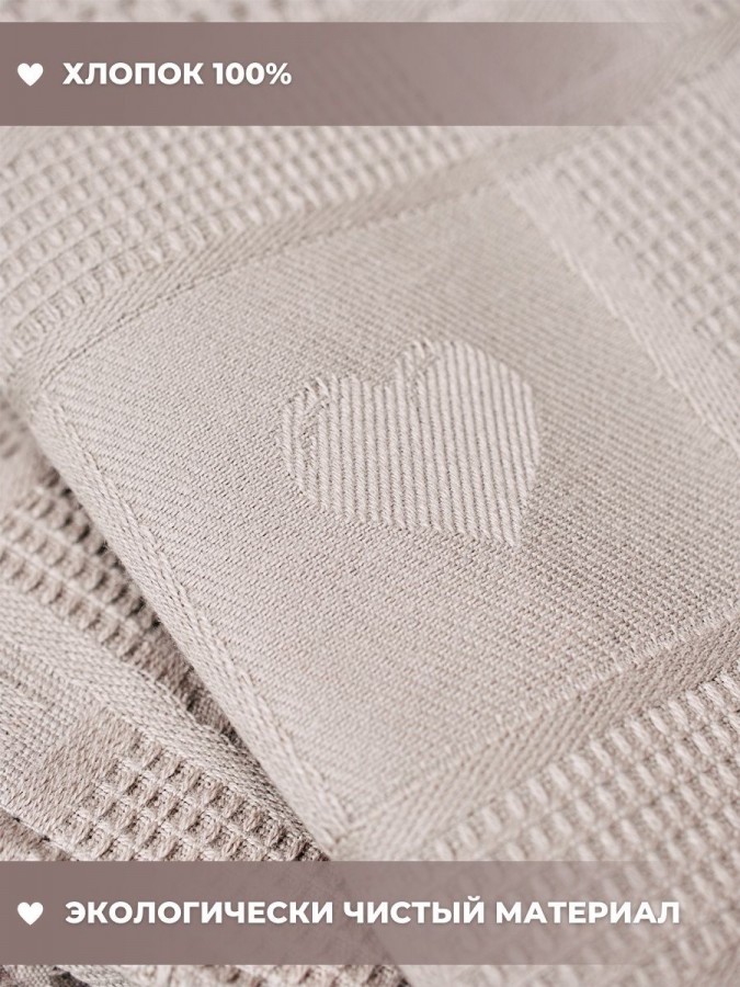 Полотенце кухонное набор 3 штуки мягкое - 3