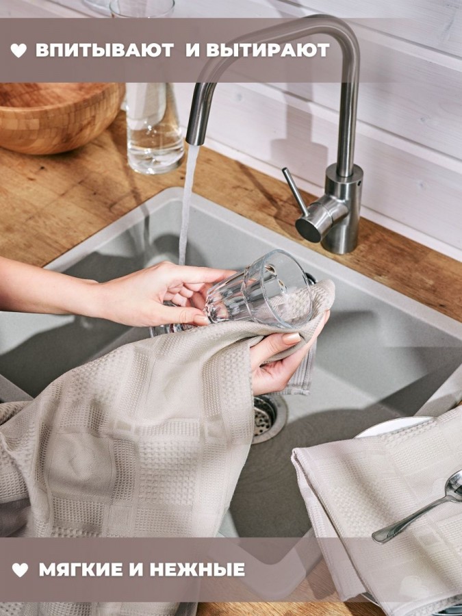 Полотенце кухонное набор 3 штуки мягкое - 9