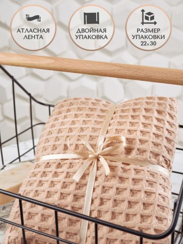 Полотенца вафельное для рук и лица - 7
