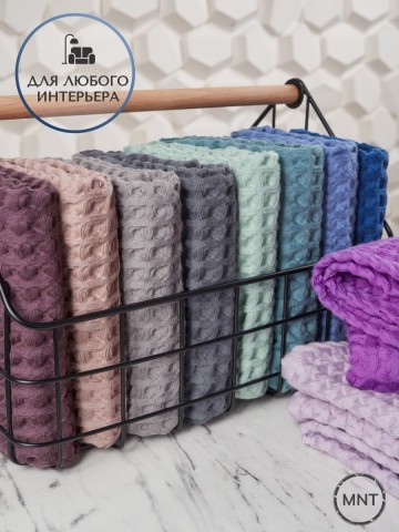 Полотенца вафельное для рук и лица - 4