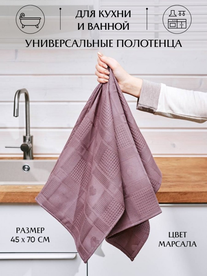 Полотенце кухонное набор 3 штуки мягкое - 2