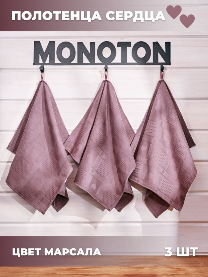 Полотенце кухонное набор 3 штуки мягкое - 4