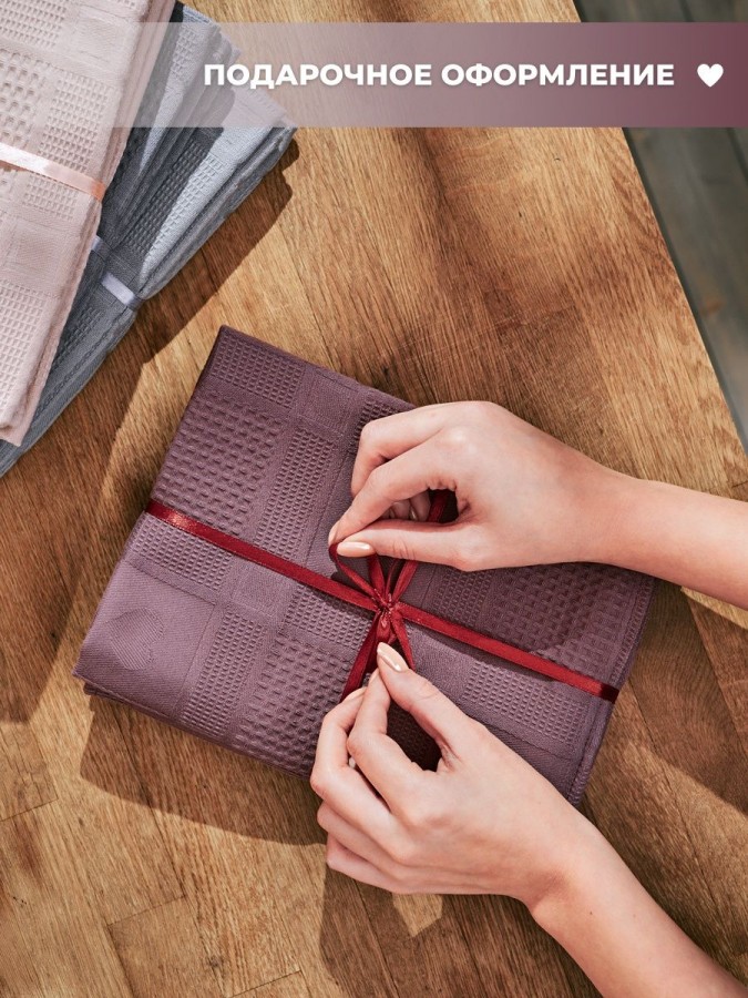 Полотенце кухонное набор 3 штуки мягкое - 6