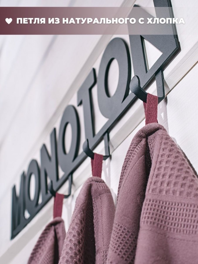 Полотенце кухонное набор 3 штуки мягкое - 7