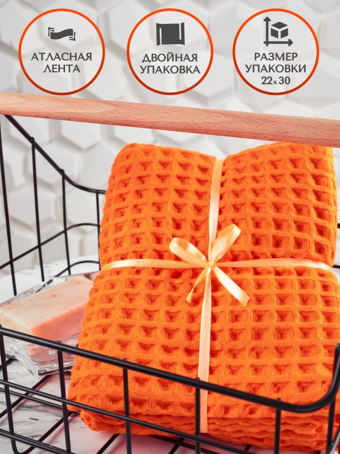 Полотенца вафельное для рук и лица - 3