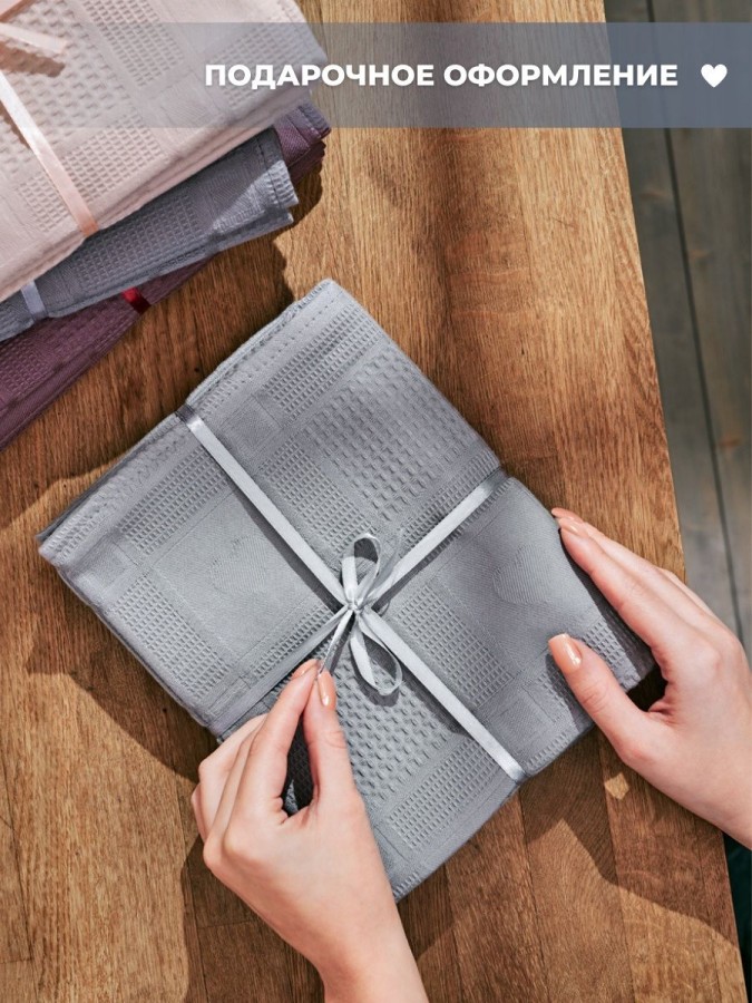 Полотенце кухонное набор 3 штуки мягкое - 1