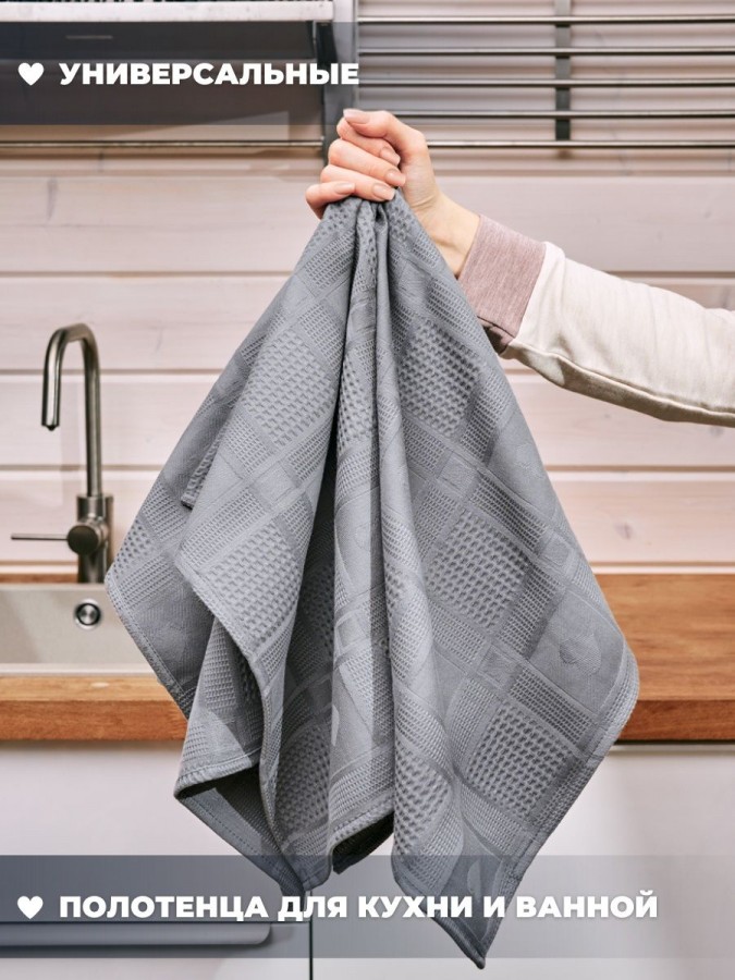 Полотенце кухонное набор 3 штуки мягкое - 11