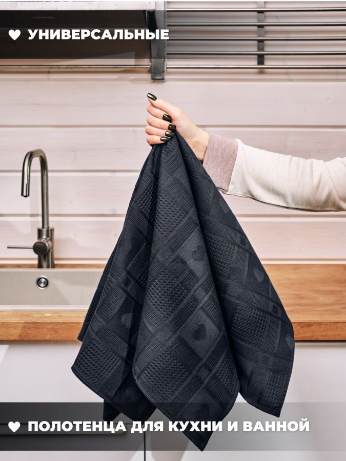 Полотенце кухонное набор 3 штуки мягкое - 12