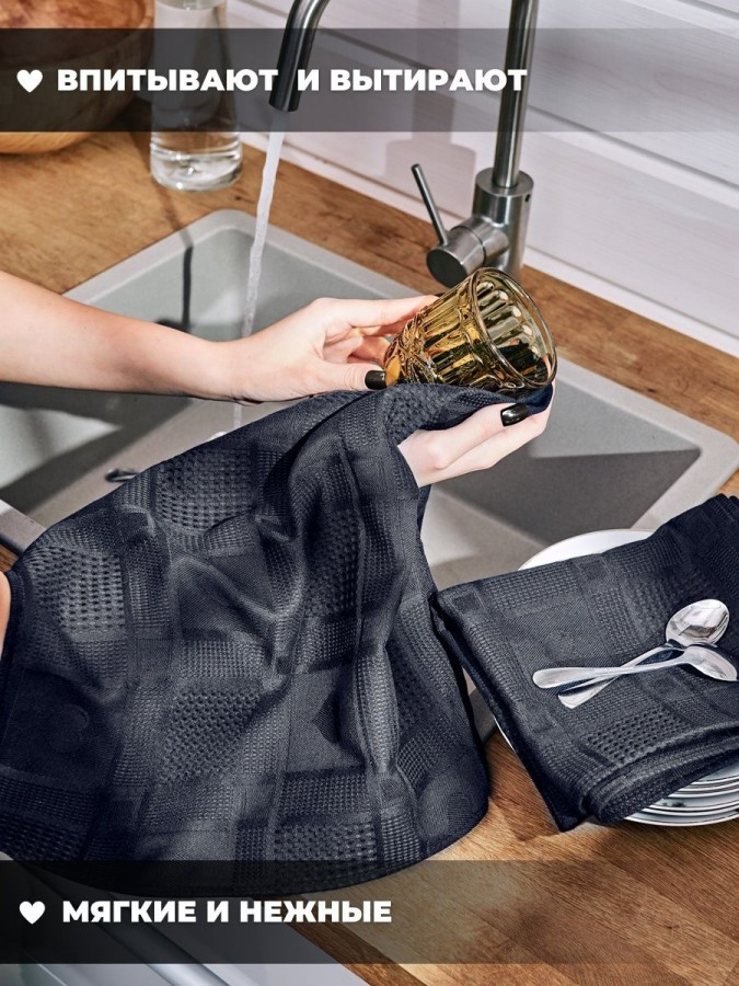 Полотенце кухонное набор 3 штуки мягкое - 14