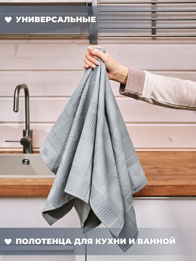 Полотенце кухонное набор 3 штуки мягкое - 15