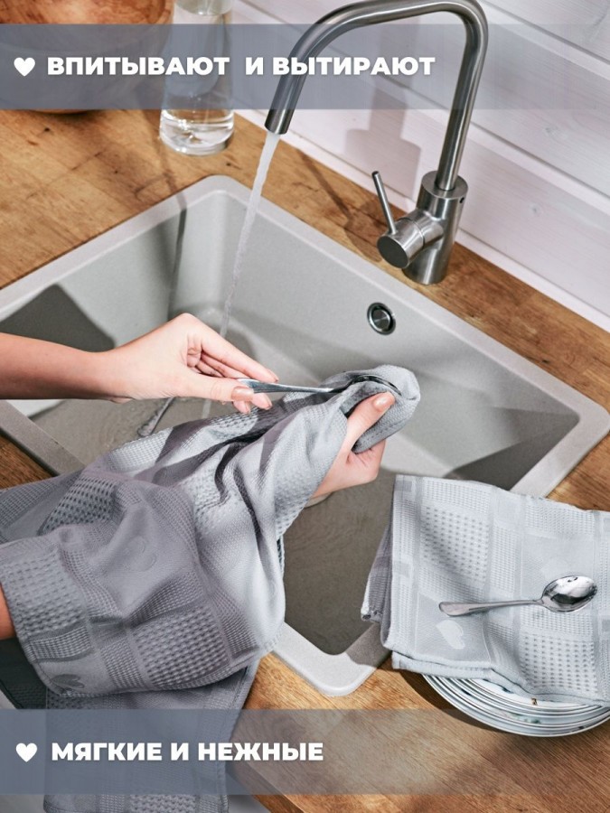 Полотенце кухонное набор 3 штуки мягкое - 18