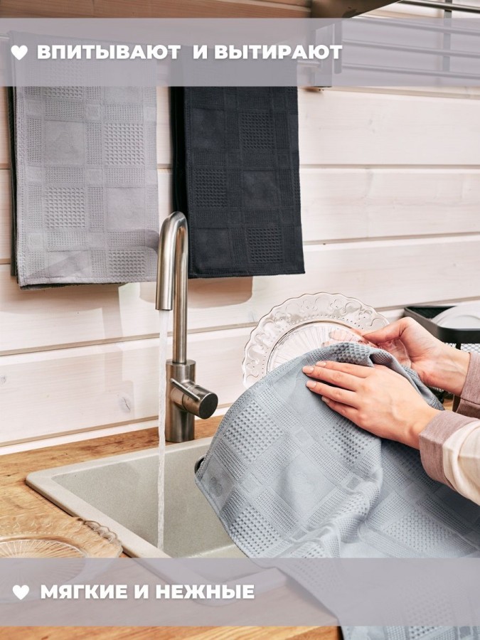 Полотенце кухонное набор 3 штуки мягкое - 2