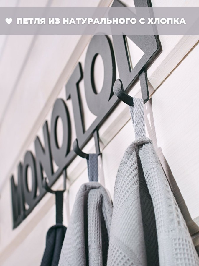 Полотенце кухонное набор 3 штуки мягкое - 7