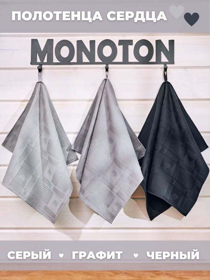 Полотенце кухонное набор 3 штуки мягкое - 8