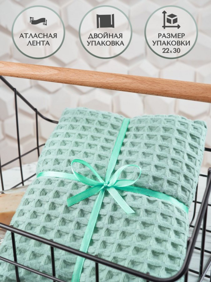 Полотенца вафельное для рук и лица - 5