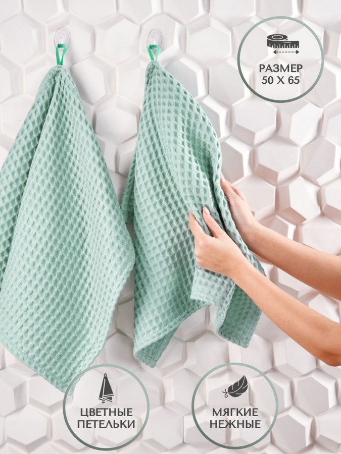 Полотенца вафельное для рук и лица - 7