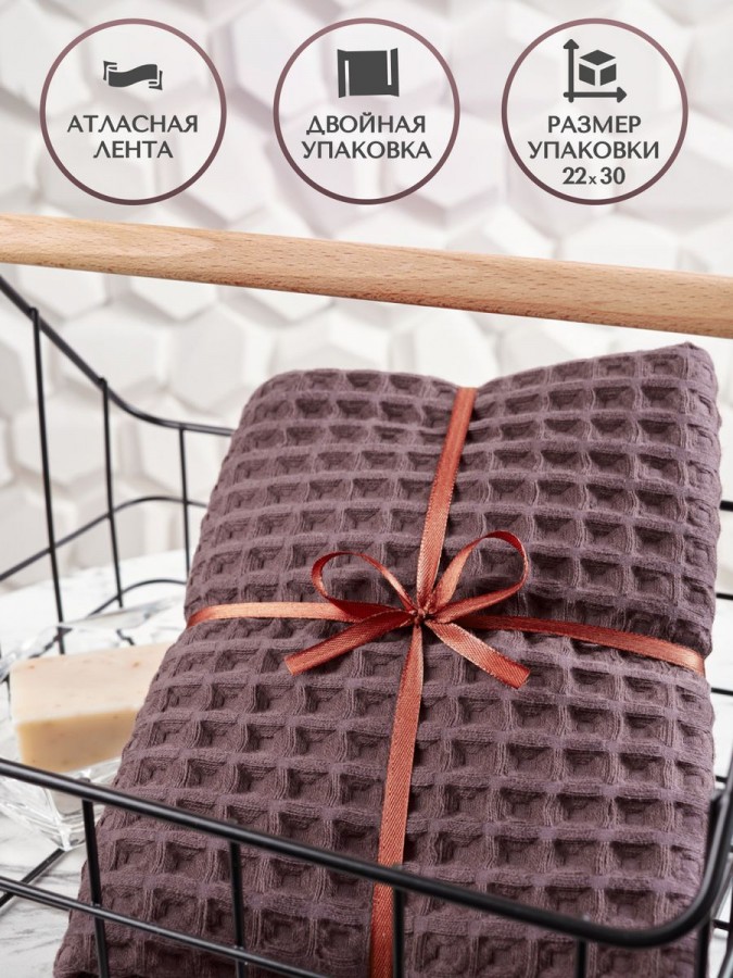 Полотенца вафельное для рук и лица - 6