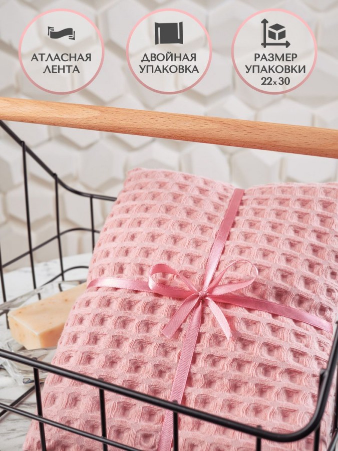 Полотенца вафельное для рук и лица - 2