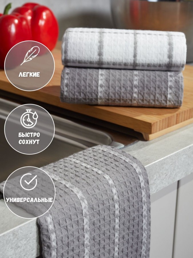 Полотенце кухонное вафельное - 7