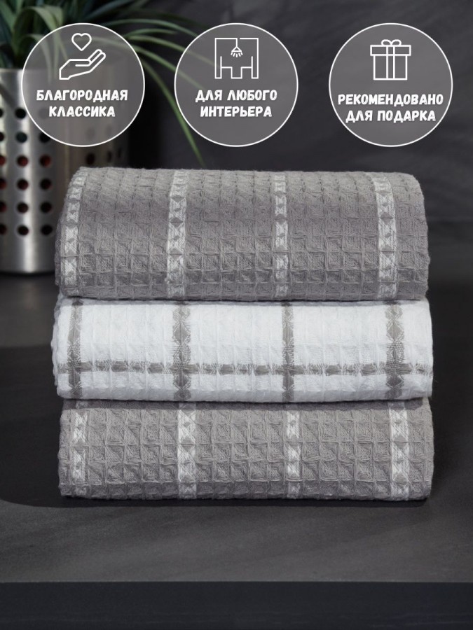 Полотенце кухонное вафельное - 8