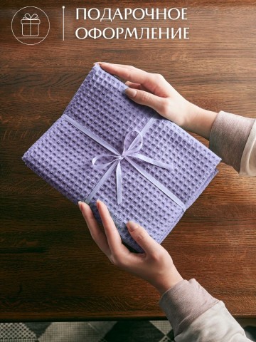 Полотенце кухонное вафельное набор 3 штуки - 6