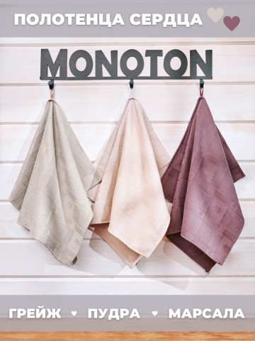 Полотенце кухонное набор 3 штуки мягкое - 11