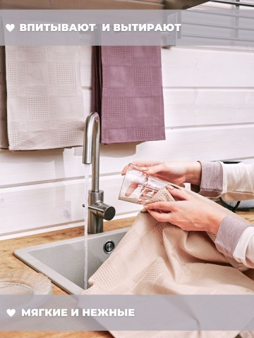 Полотенце кухонное набор 3 штуки мягкое - 17