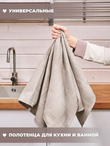 Полотенце кухонное набор 3 штуки мягкое - 3
