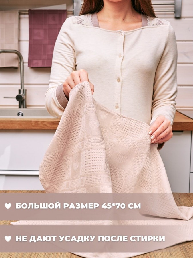 Полотенце кухонное набор 3 штуки мягкое - 12 Полотенце кухонное набор 3 штуки мягкое - 12