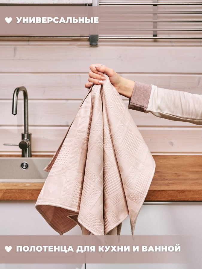 Полотенце кухонное набор 3 штуки мягкое - 15 Полотенце кухонное набор 3 штуки мягкое - 15