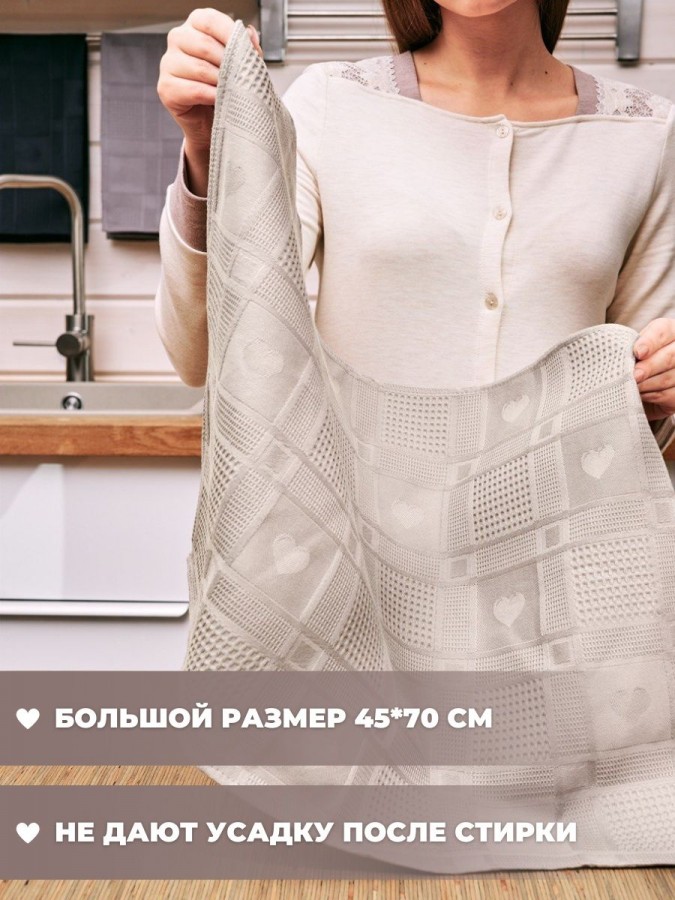 Полотенце кухонное набор 3 штуки мягкое - 16 Полотенце кухонное набор 3 штуки мягкое - 16