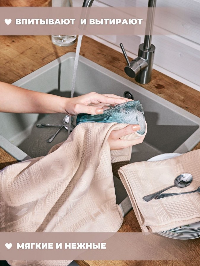 Полотенце кухонное набор 3 штуки мягкое - 6 Полотенце кухонное набор 3 штуки мягкое - 6