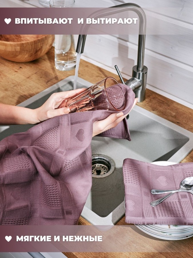 Полотенце кухонное набор 3 штуки мягкое - 8 Полотенце кухонное набор 3 штуки мягкое - 8