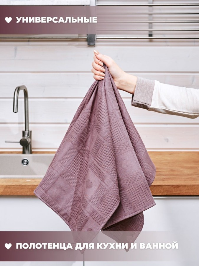 Полотенце кухонное набор 3 штуки мягкое - 9 Полотенце кухонное набор 3 штуки мягкое - 9