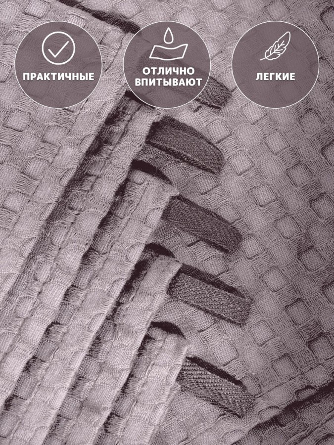 Полотенце кухонное вафельное - 4