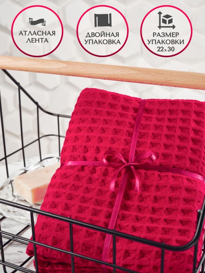 Полотенца вафельное для рук и лица - 3