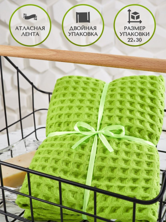 Полотенца вафельное для рук и лица - 1