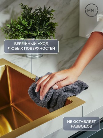 Кухонные салфетки из микрофибры 5 шт, 30х30 см - 4