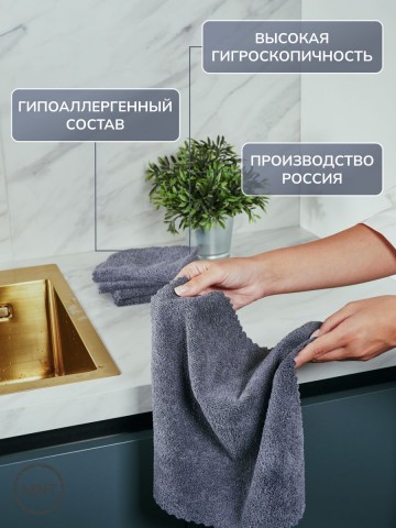 Кухонные салфетки из микрофибры 5 шт, 30х30 см - 5